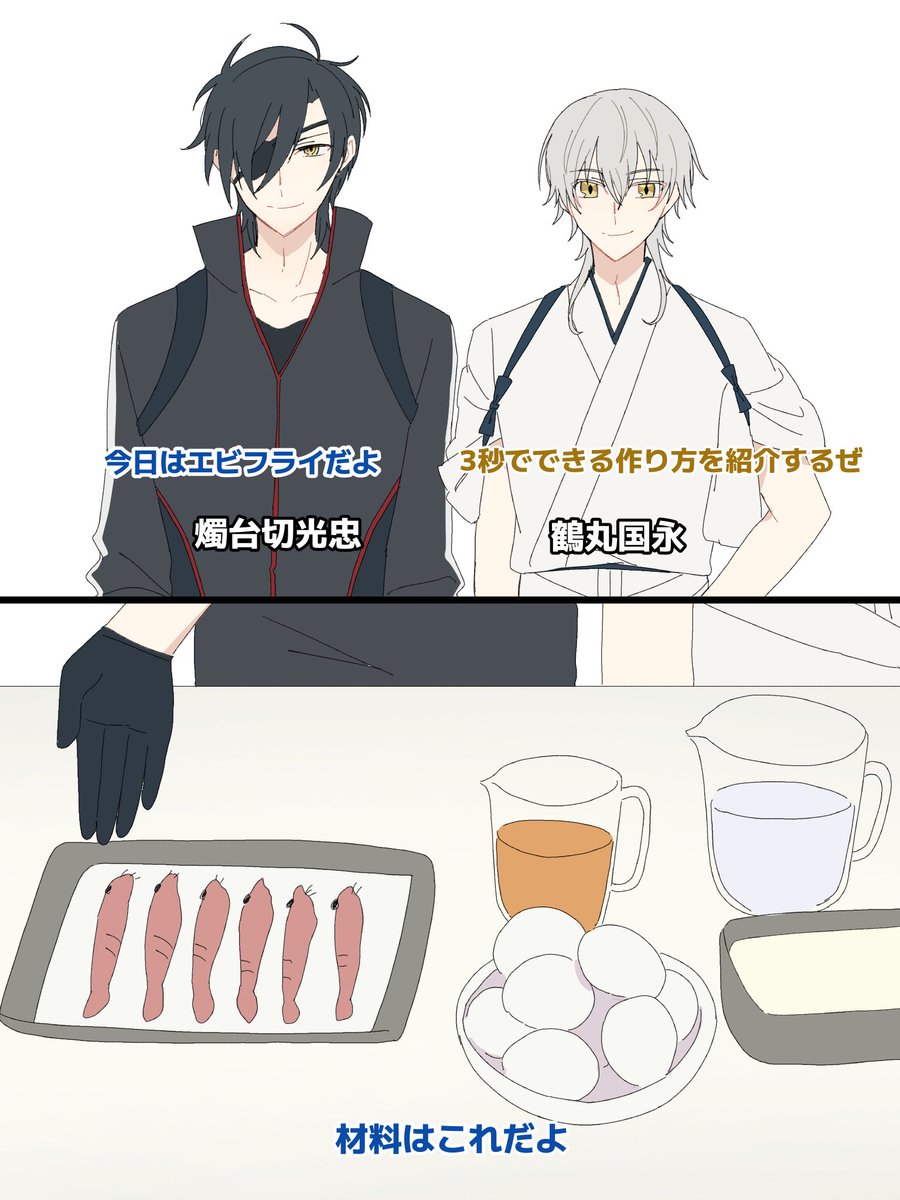 おい、海苔 tweet media