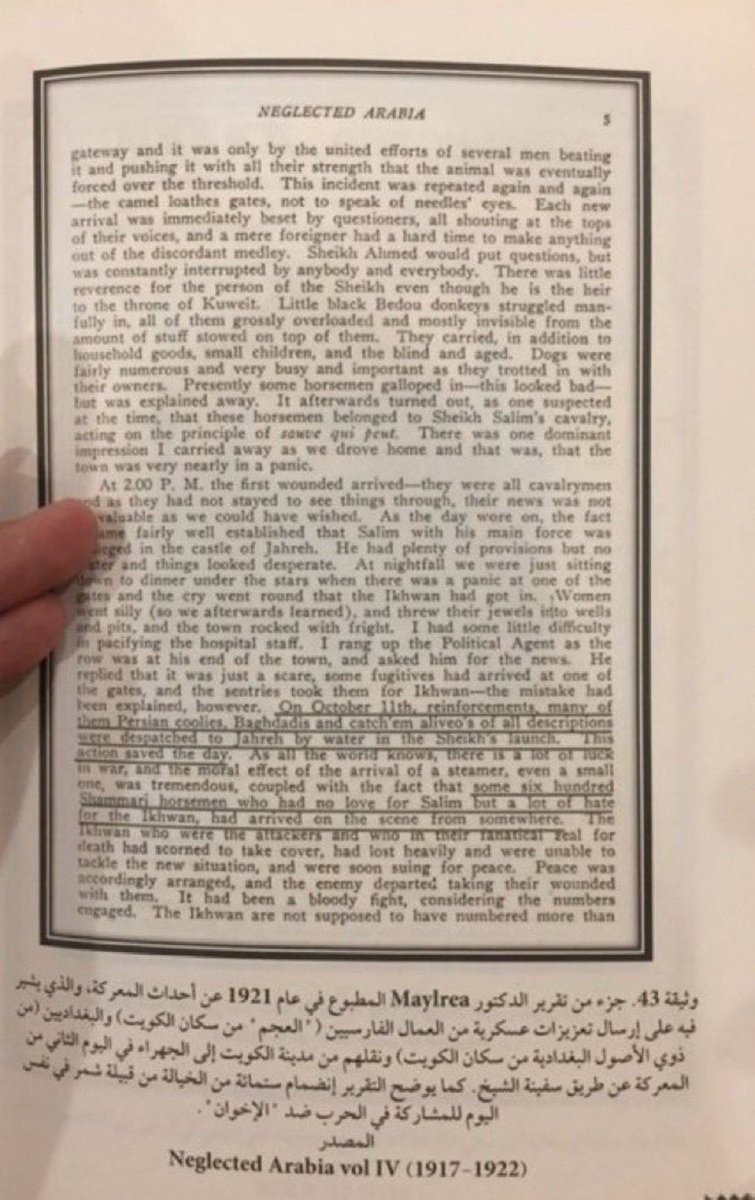 لافي فارس العِجرِف الشمري 🇰🇼 tweet media