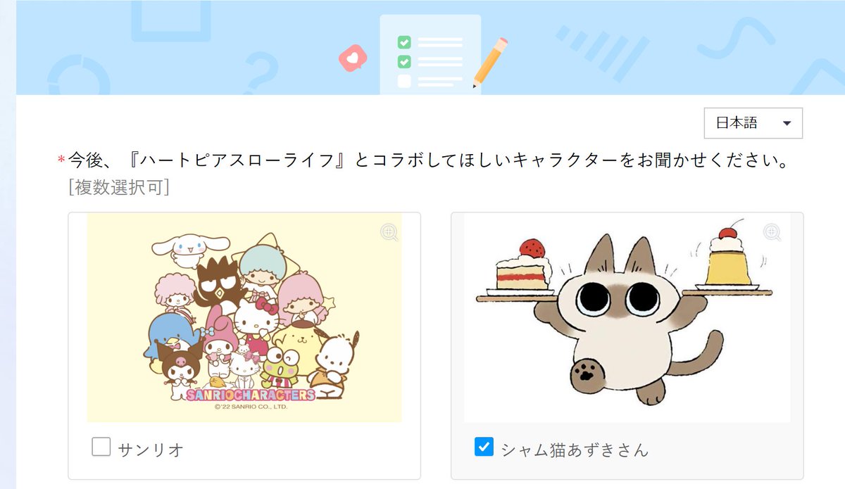 とらとら🐯🤍 (@toratolach) / Posts / X