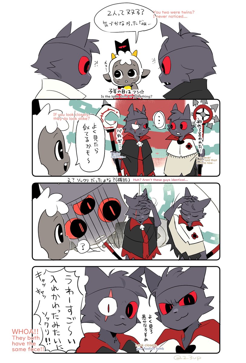 シャバドゥビ太郎 tweet media