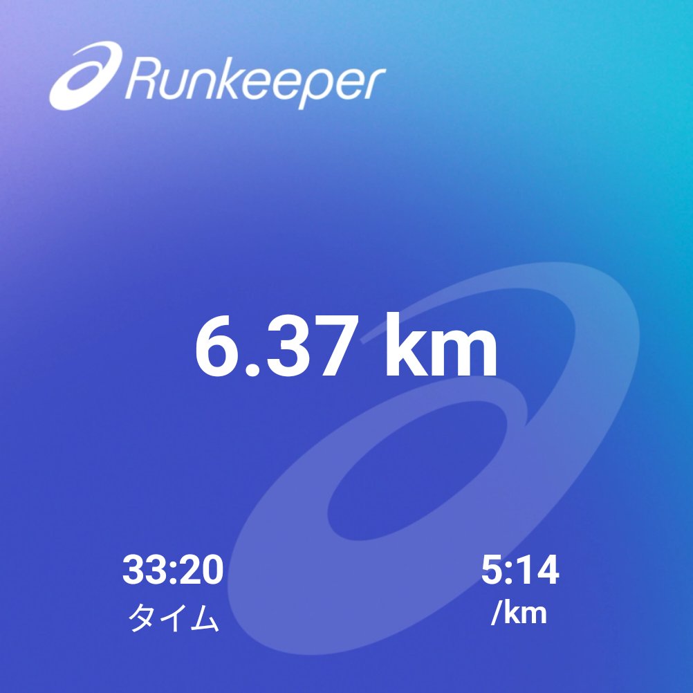 aihk147's tweet photo. たった今 Runkeeper でアクティビティを完了しましたhttps://t.co/4hzLtIuE8D https://t.co/ekAFbhlaap