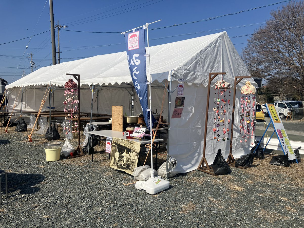 本日みうらや製麺、桜祭りに出店しております。

いなかそば1杯500円にて販売しています。

桜祭りにお越しの際はぜひ、みうらや製麺のいなかそばも！