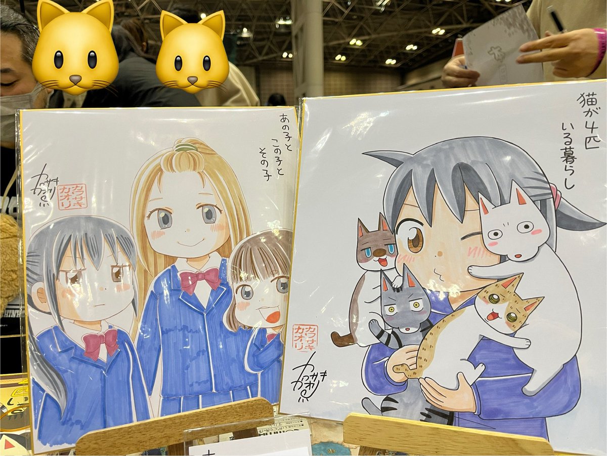 ｜ キラキラサマーコレクション2025 カードガチャ カオリちゃん様確認用 Z/X of Zillions - 文房具・ステーショナリー
