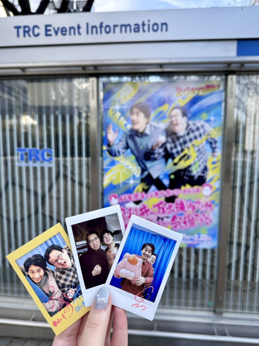 今年もバキ童オンリー参戦！あえて「参戦」と言いたい！活気が溢れすぎ