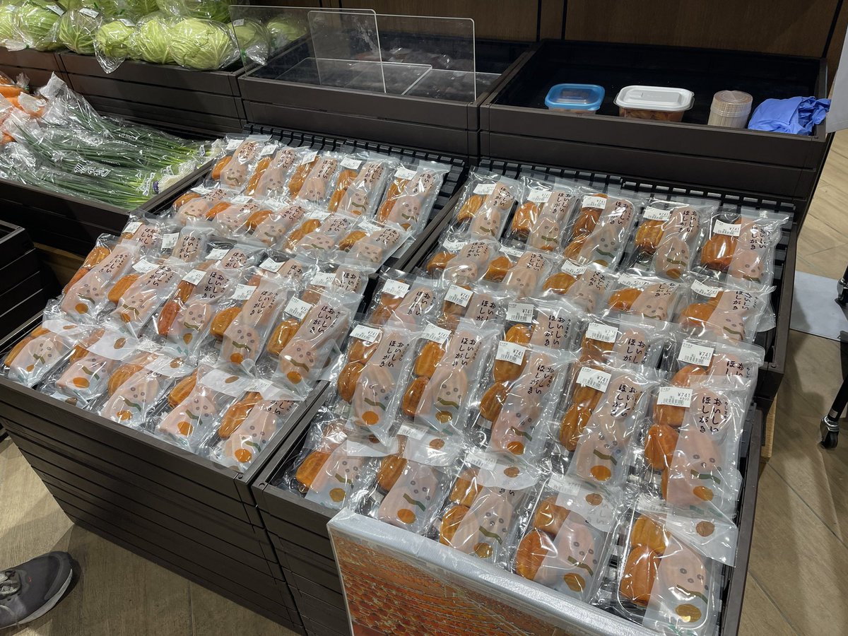 ヨークベニマル上杉店干し柿試食販売会、スタート！
予定時刻より早いですが、始めました！
2月の干し柿のおいしさを伝えたい！
上杉店正面玄関そばで、頑張って試食販売中!おいで下さいませ！#ヨークベニマル #干し柿#やしまや