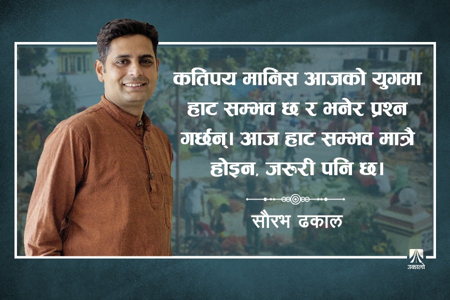 DhakalSaurav's tweet photo. हाटे लखटेर चुनावमा कुदिरहेका र तिनका पछि लागेर "विबेक शुन्य" बनेकाहरुले के चुनाब पछि बुझे झै गर्लान त हाट काे महत्व । चमेली ।। #Nepal #LocalMarketSystem https://t.co/aWbGucsccT https://t.co/d5x8oxj3aD