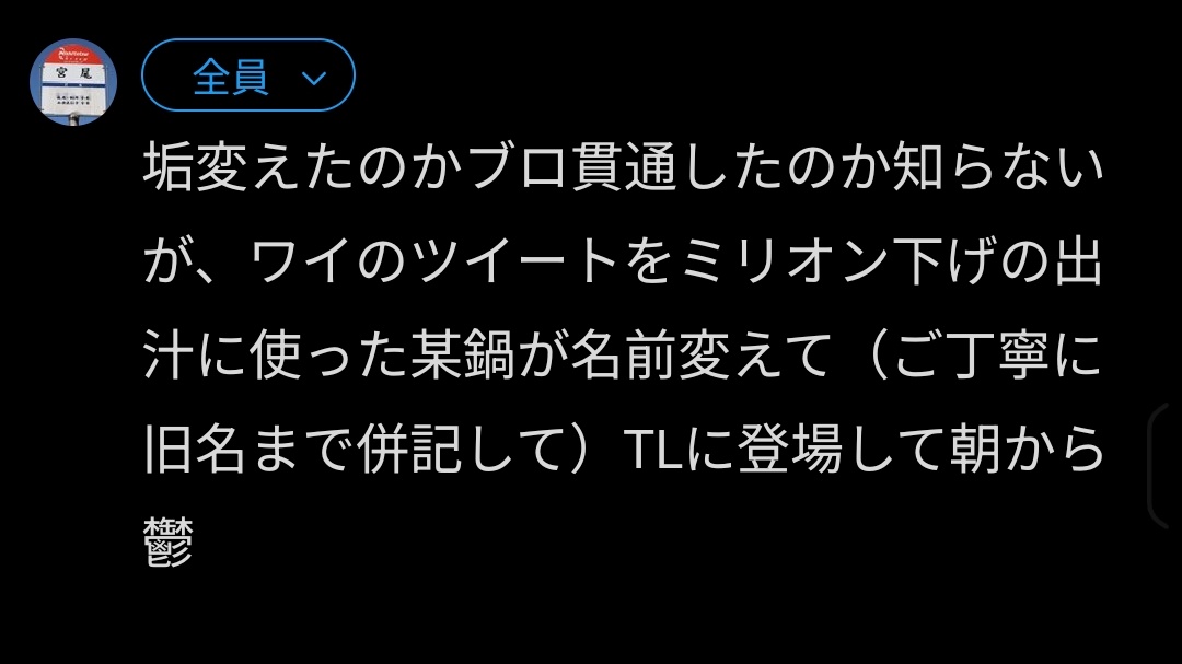 ﾐﾘﾊﾟﾗ2/C-3】フモトケイ（P/M・虹/蓮） (@P42921508) on X