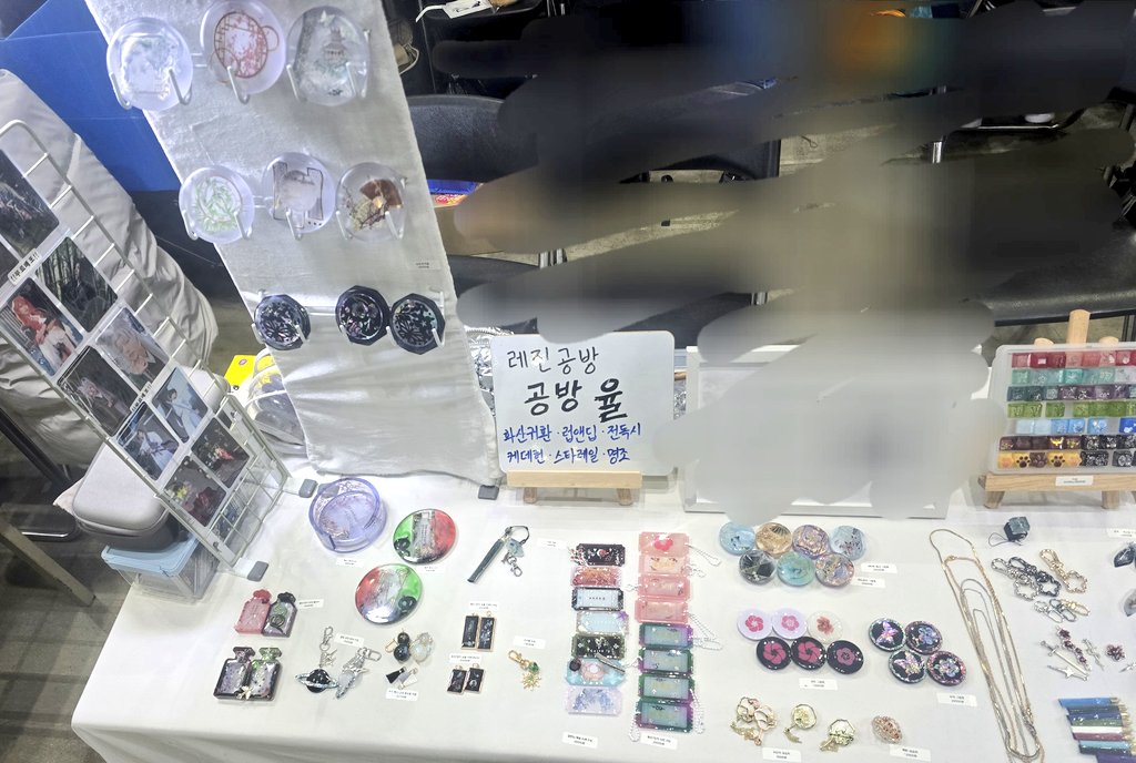 공방 율 / 5수코 CR_13,14 tweet media