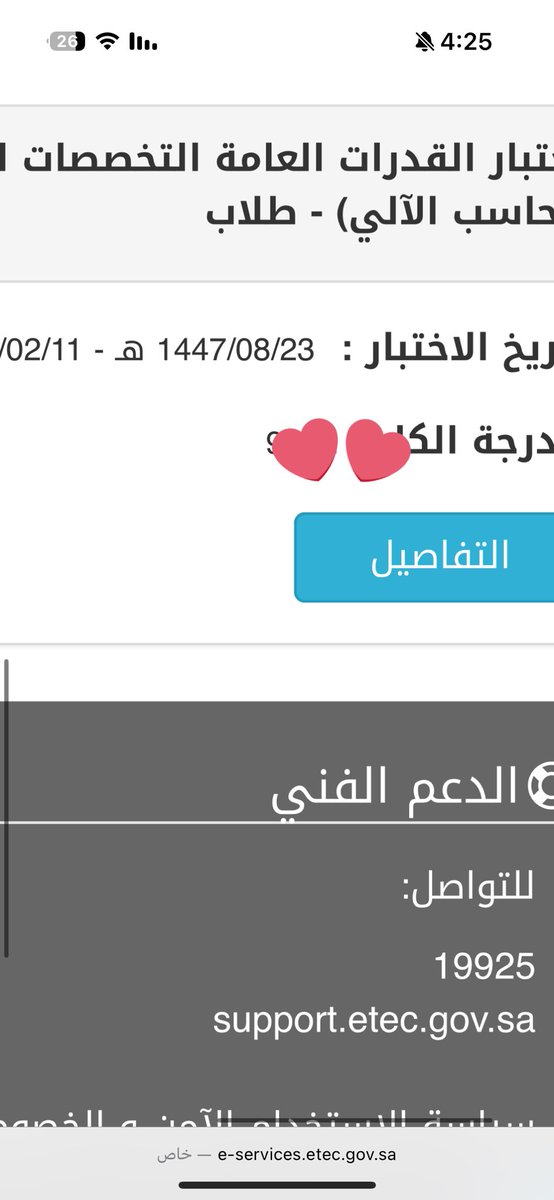 كل شوي ادخل اشيك على عيالي ❤️