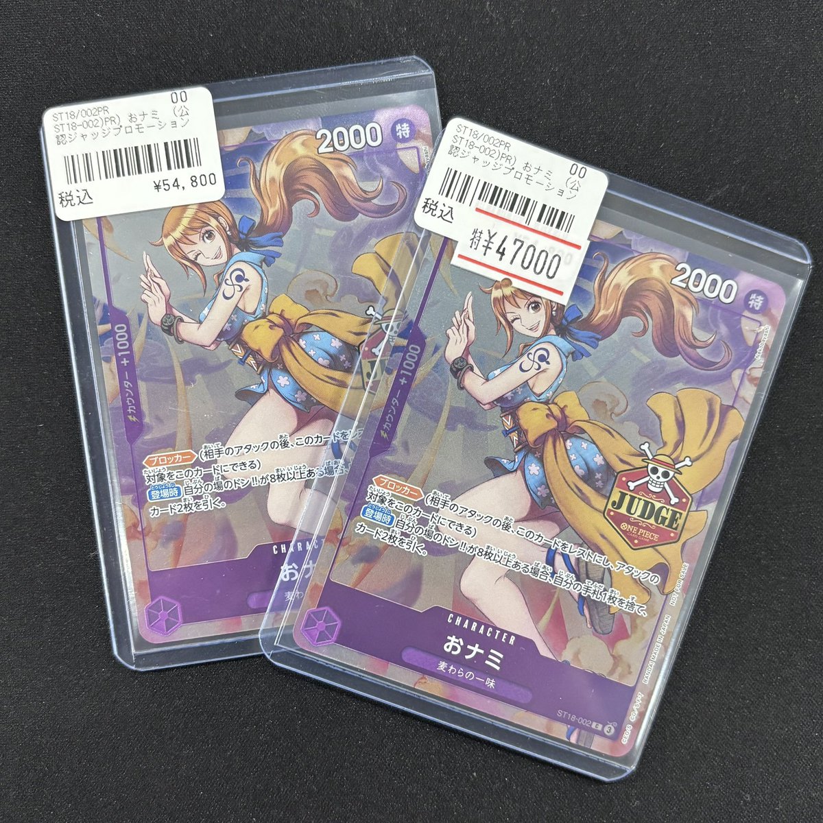 ワンリズ2号店 ワンピース入荷情報】 ✨✨ プロモ 入荷 ✨✨ ✓おナミ