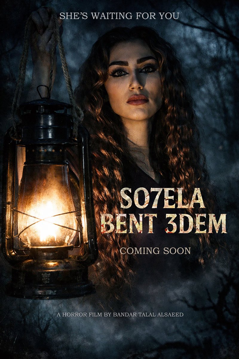 شركة اندبندنس للإنتاج الفني والمسرحي tweet media