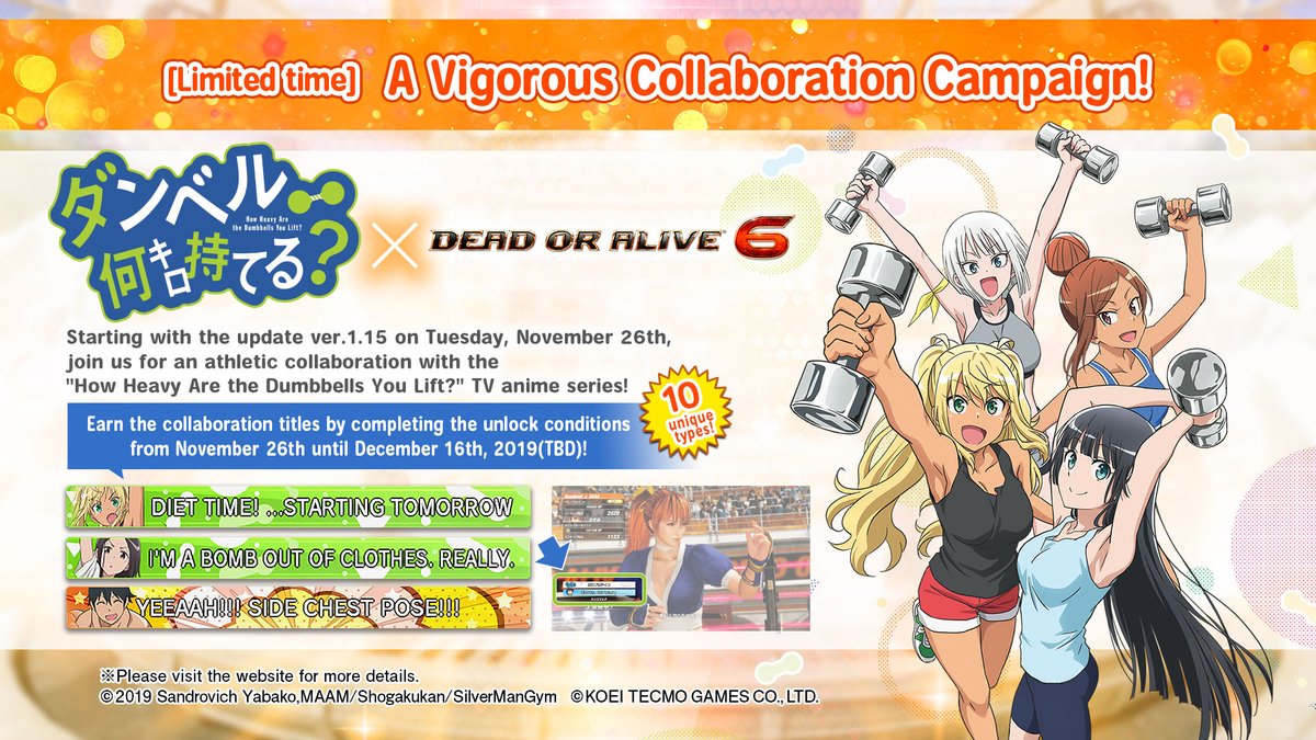 So.......no collabs with DOA6 huh?🤨