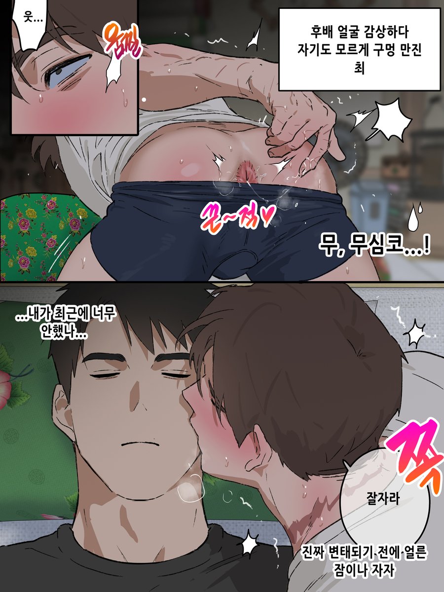 빻따 🔞/ppatta tweet media