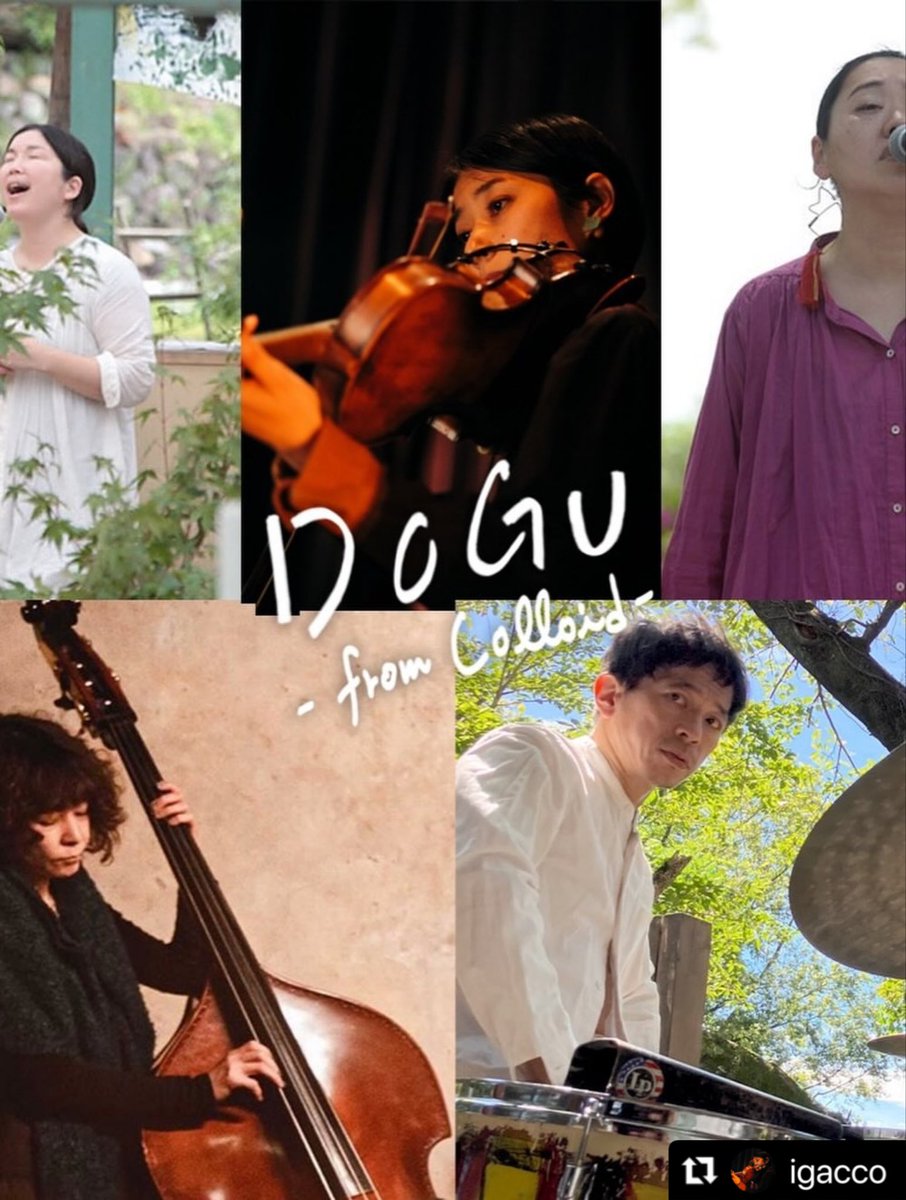 Colloid コロイド tweet media