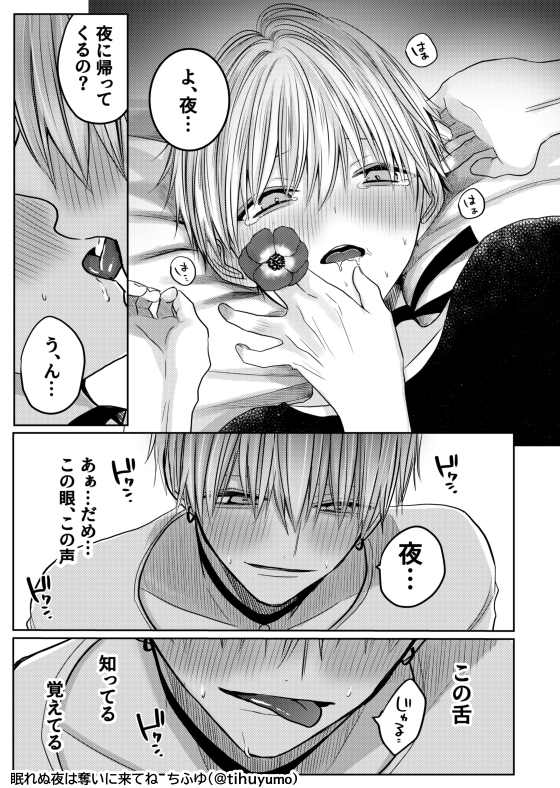 千寿くんは猫界のトップネトラーなので