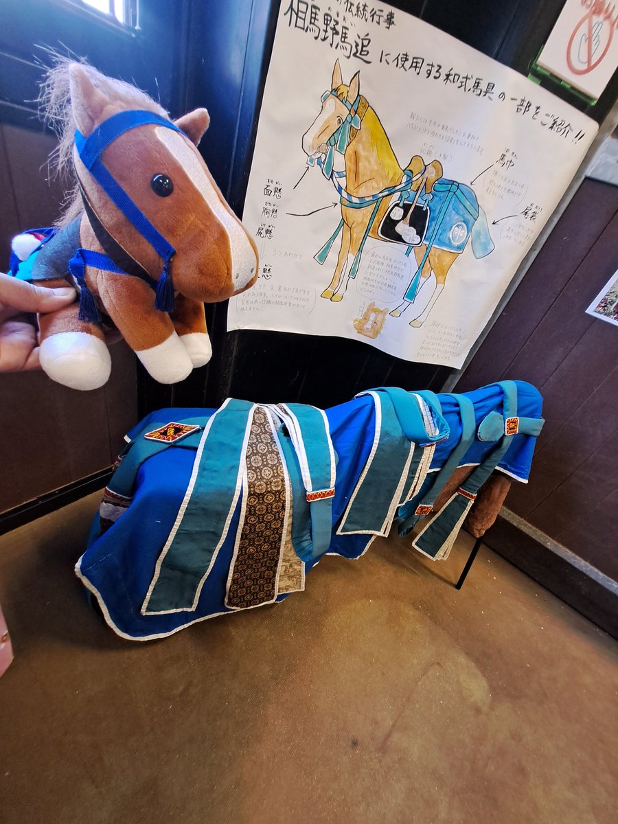 ルミぽんのおみせやさんに居る着ぐるみエクちゃんに会いに来ました