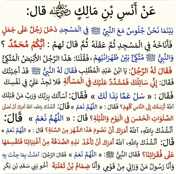 ابو فهد (@metrek13043) on Twitter photo 