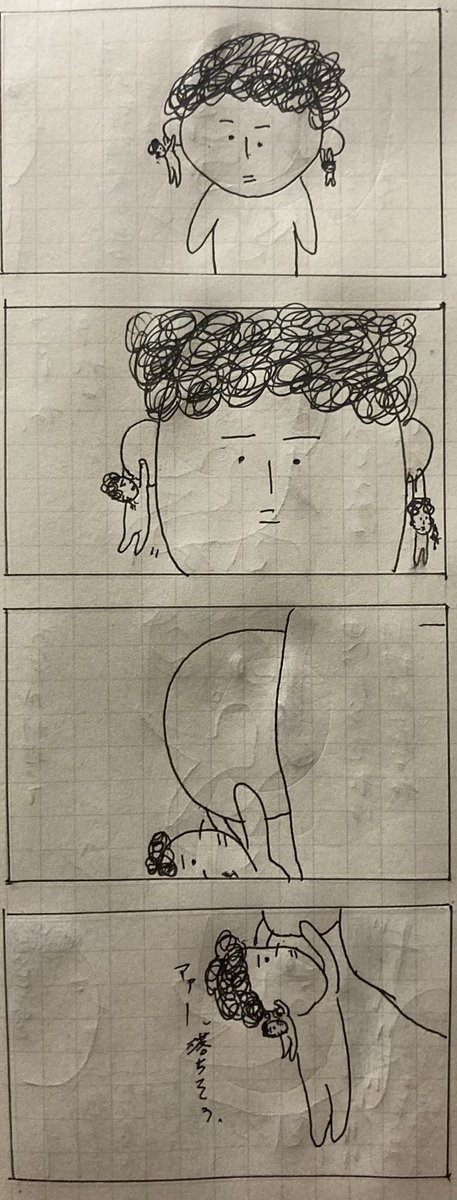 afro9483's tweet image. #４コマ漫画  無限アフロ