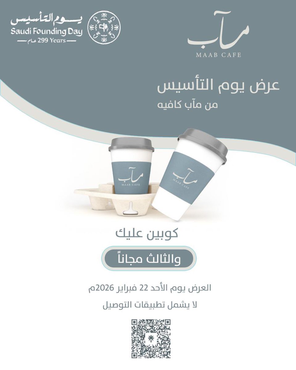 سلطان المنصوري tweet media