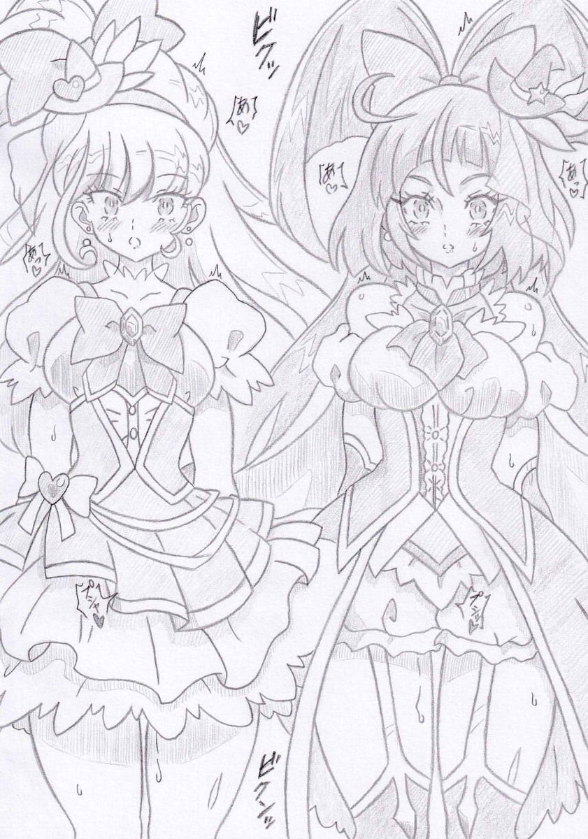 魔法つかいプリキュアよりイキ人形化魔法つかいプリキュア 