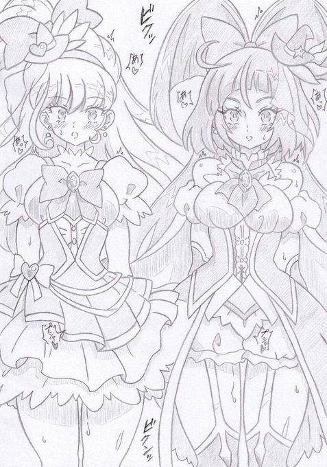 魔法つかいプリキュアよりイキ人形化魔法つかいプリキュア 