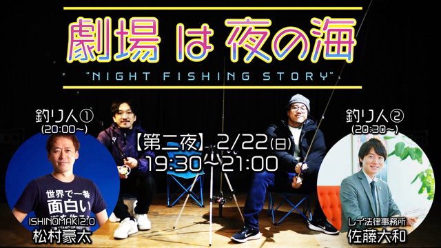 佐藤大和／レイ法律事務所代表弁護士 (@yamato_lawyer) / Posts / X