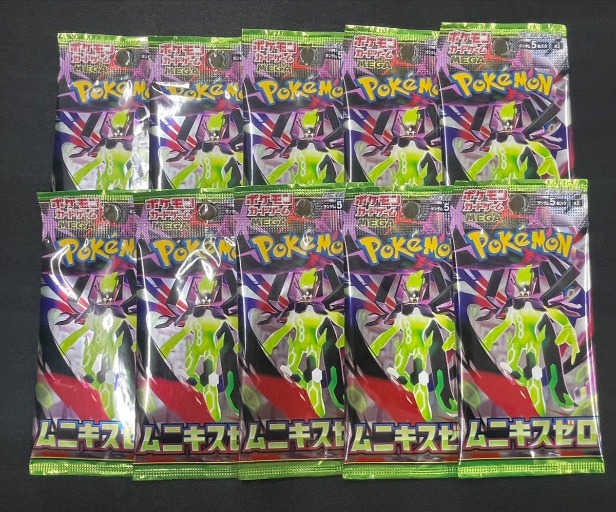 竜星の嵐 高松店】 📦 📦36BOX分→1080パック用意！ 📦 本日2/22日曜日