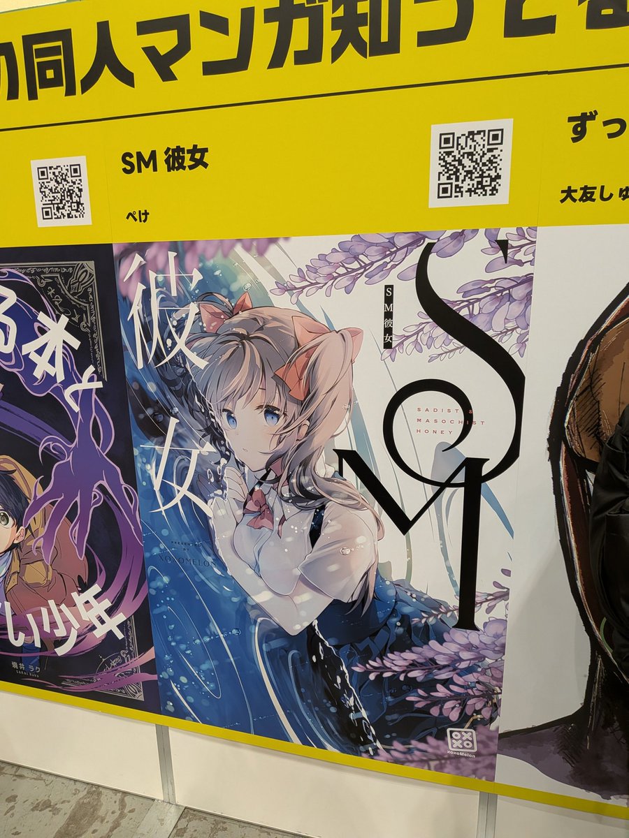 ぺけ🍎VGGC11th【A10】/COMITIA155【き19b】 (@xoxomelon) / Posts / X