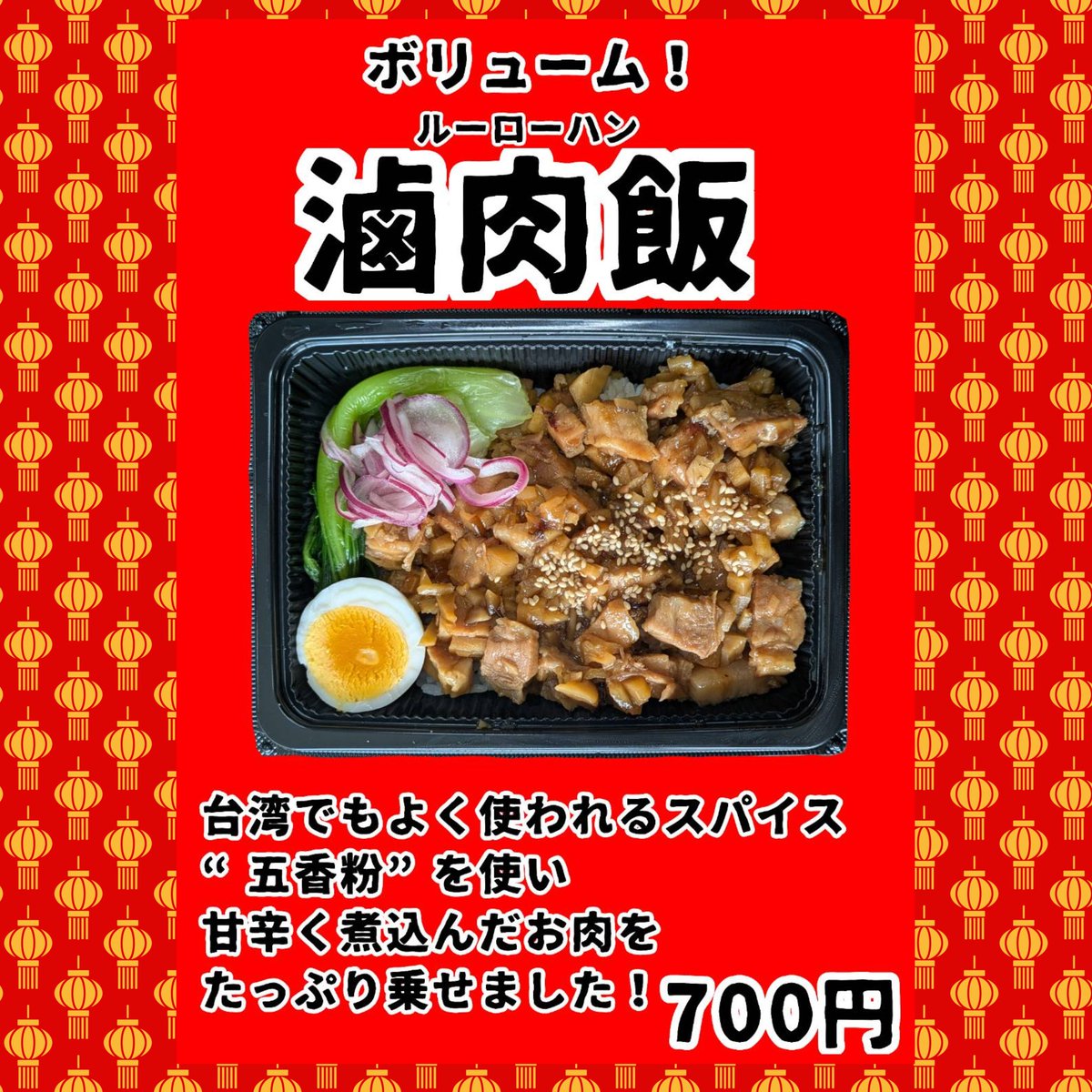 こんにちは！ 本日、クロステラス盛岡にて「盛岡台湾HappyProject