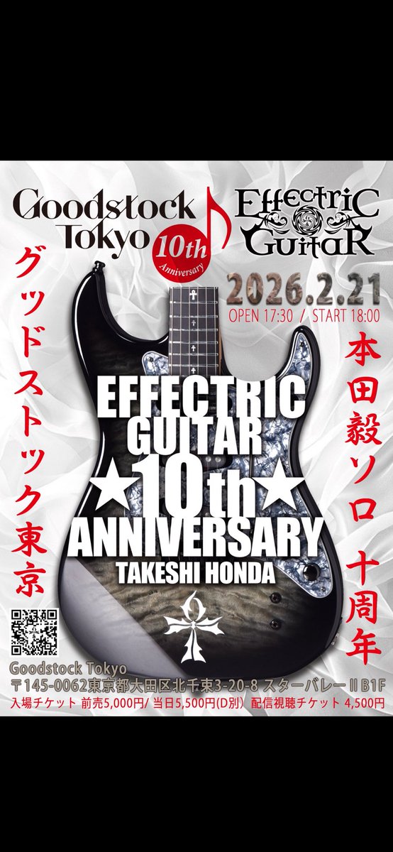 yuki0675's tweet photo. goodstockさん、毅さんソロ10周年おめでとうございます㊗️

#お散歩たけっしー #たけbrothers #本田毅 #goodstock https://t.co/tMOek76MC4