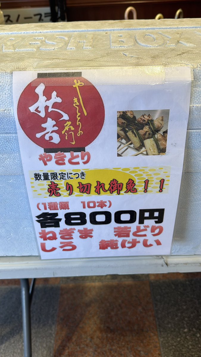 🌙2/22(日)🌙 👉🏻#ヤマトⅡ 富山店様 ꒰ঌ------------------------໒