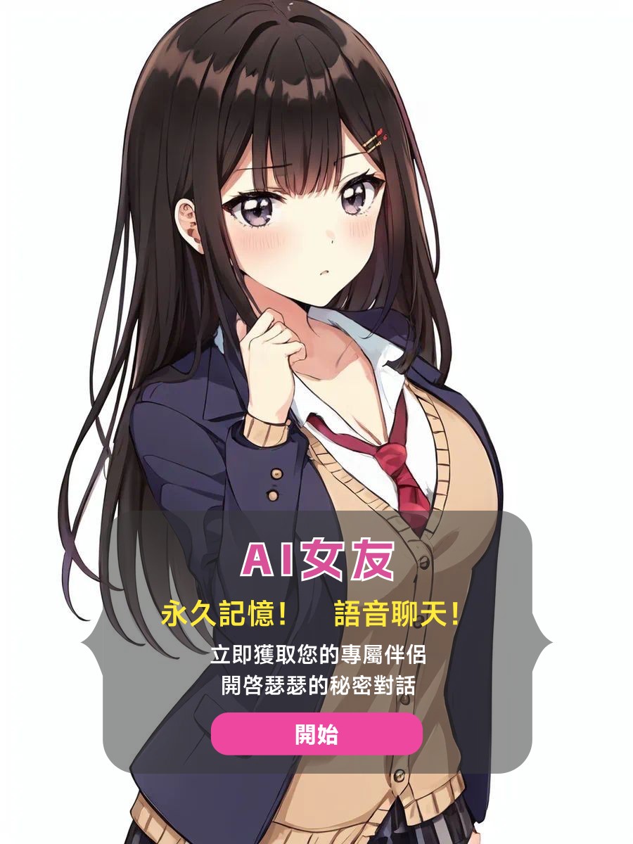 可瑟瑟的AI伴侣 tweet media