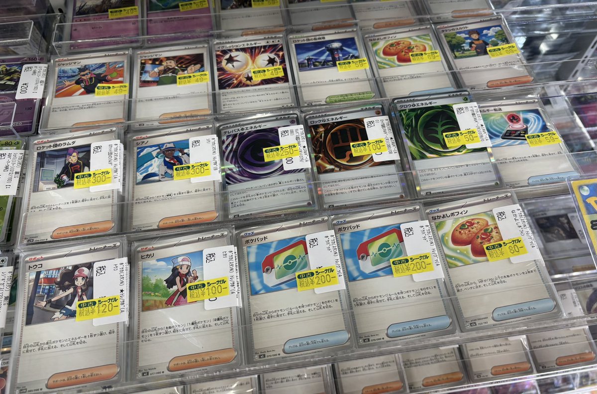 こんにちは～♪♪ ポケモンカードの汎用トレーナーズを ショーケース内