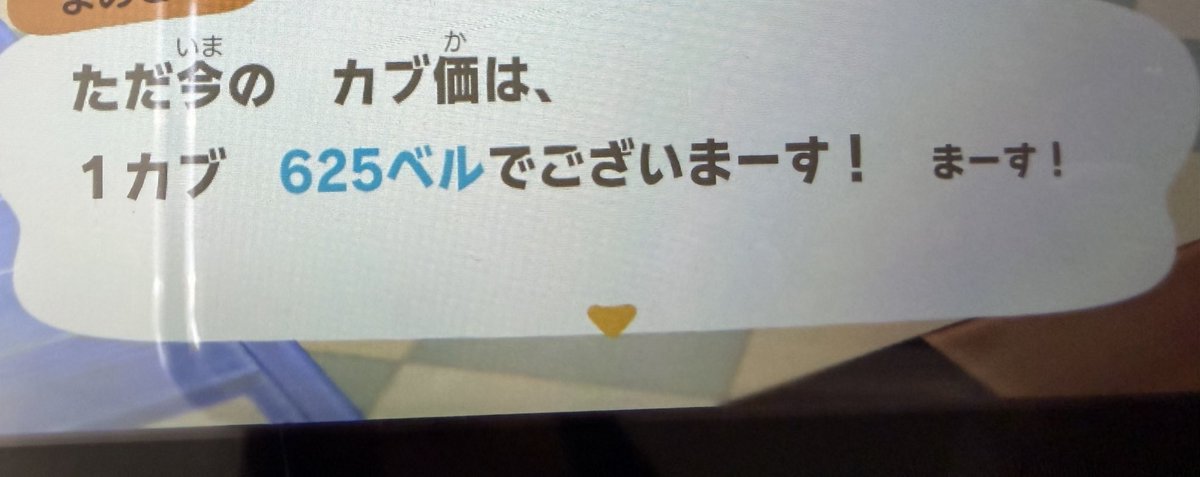 愛 tweet media