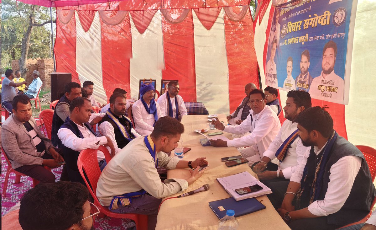 कल जनपद जालौन के ऐट क्षेत्र के ग्राम अमिटा में जाति तोड़ो बहुजन समाज बनाओ सम्मेलन जिलाध्यक्ष नीरज गौतम जी की अध्यक्षता में संपन्न हुआ जिसमें मुख्य अतिथि मां रामगोपाल बाबू जी ने जनसभा को संबोधित किया <a href="/ASP4Jalaun92/">Azad Smaj Party - Jalaun</a> <a href="/ASP4UP/">Aazad Samaj Party - Uttar Pradesh</a> <a href="/BhimArmyChief/">Chandra Shekhar Aazad</a>