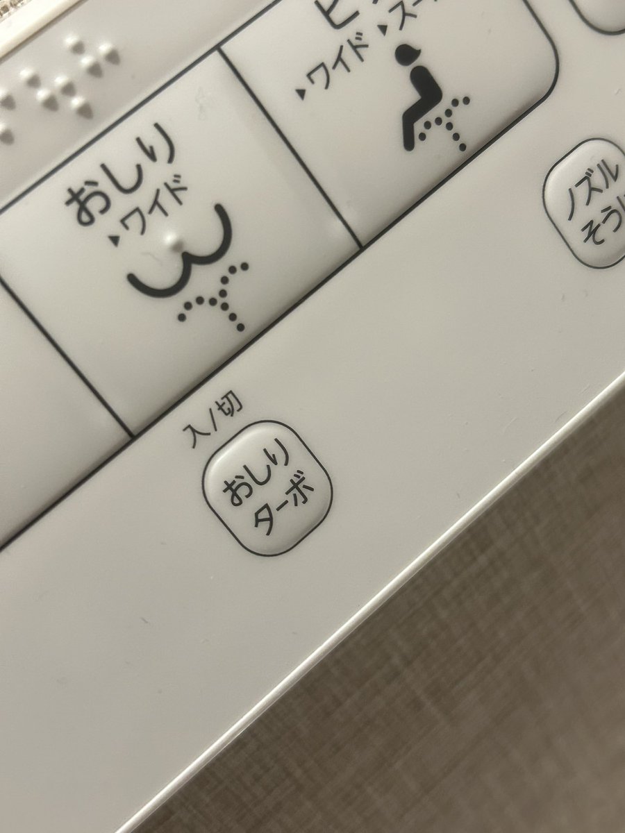 Aya_sub_nihil's tweet photo. 最近の引越しいろいろ
まだどっかのホテルに長期滞在してる気分🛌 https://t.co/w5A19mj87u