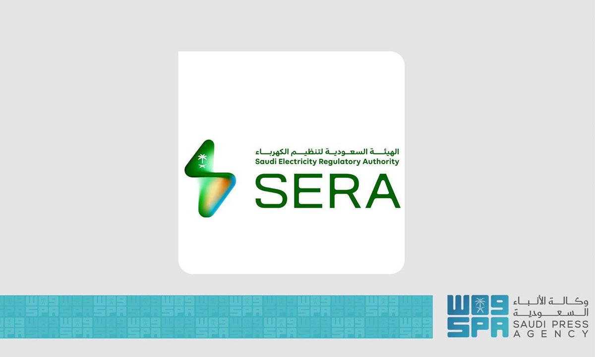 بيان صحفي من #الهيئة_السعودية_لتنظيم_الكهرباء حول انقطاع الخدمة الكهربائية عن ملعب الأمير محمد بن فهد في مدينة #الدمام.

spa.gov.sa/N2519818

#واس #الخليج_نيوم
#دوري_روشن_السعودي
#دليل_المنطقة_الشرقية