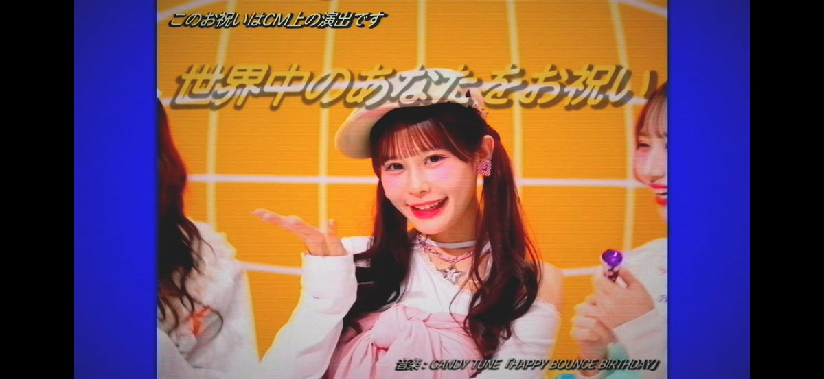 レトロ緋杏さん #村川緋杏