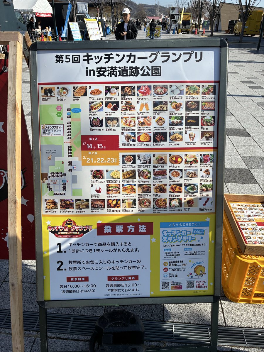 KN3510's tweet photo. 今ここ https://t.co/XzGzqp33Nv
