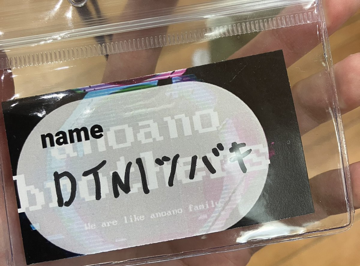 DTN｜ツバキ (@tsubakimagure) on X