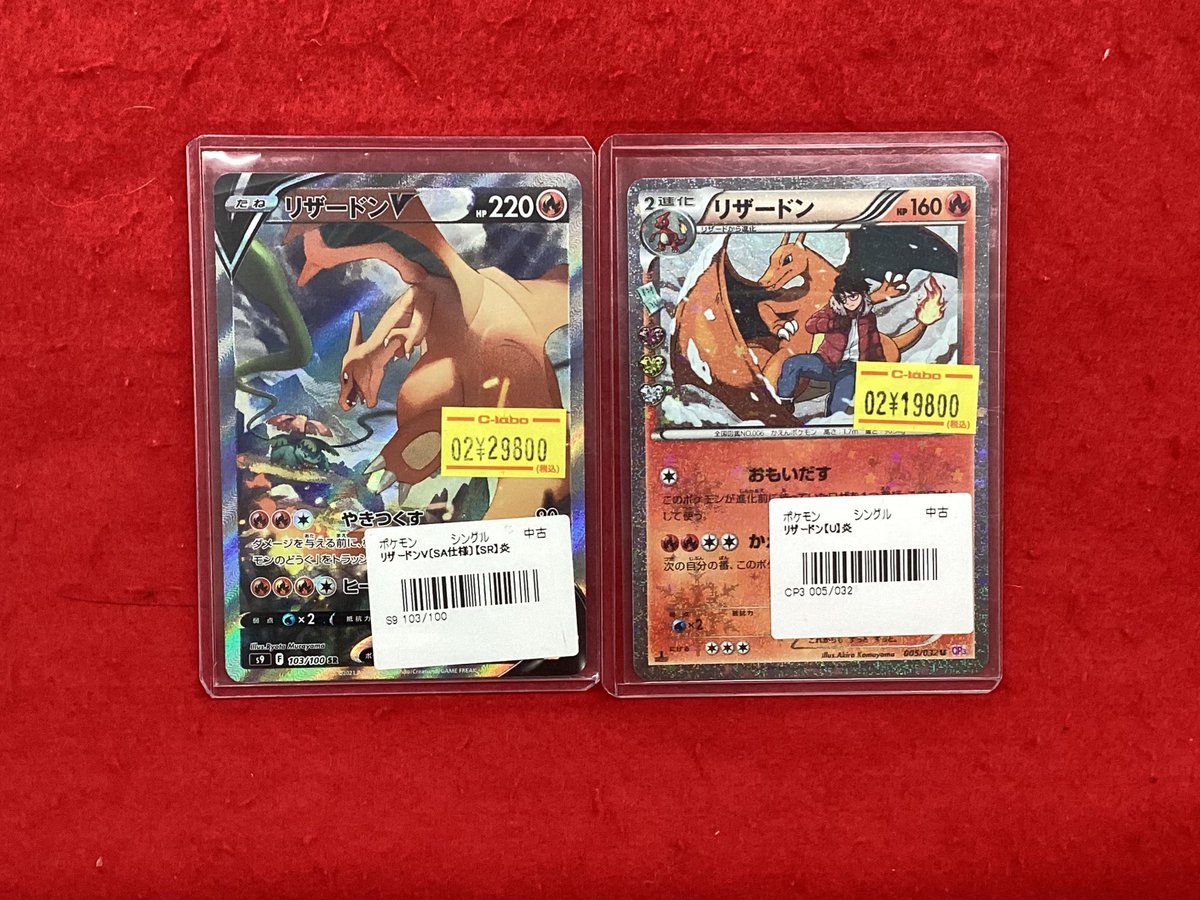 ポケモンカードゲーム ポケカ 販売情報】 こちらの商品販売中です