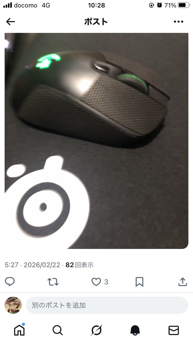 休みの日でも早く起きちゃう現象、よくない！！！2度寝へ──