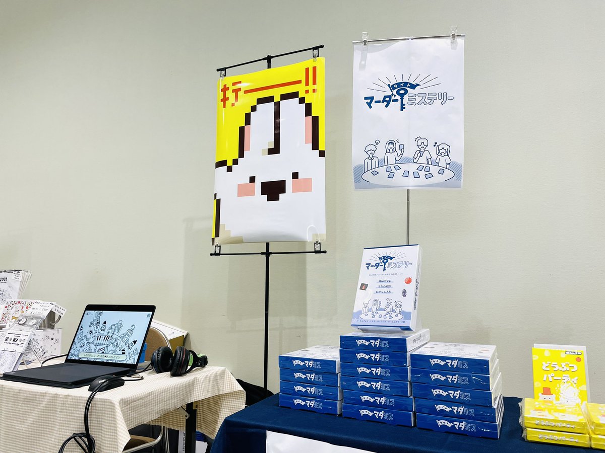 asaha🦑5/4九州ﾋﾟｸｾﾙﾏﾙｼｪ tweet media