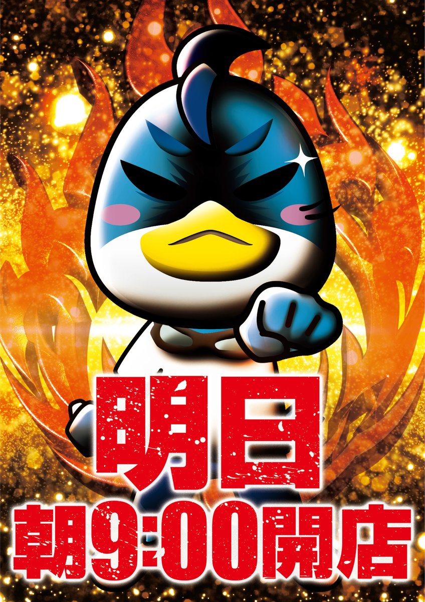 ダイちゃんマンパープル (@d_purple777) / Posts / X