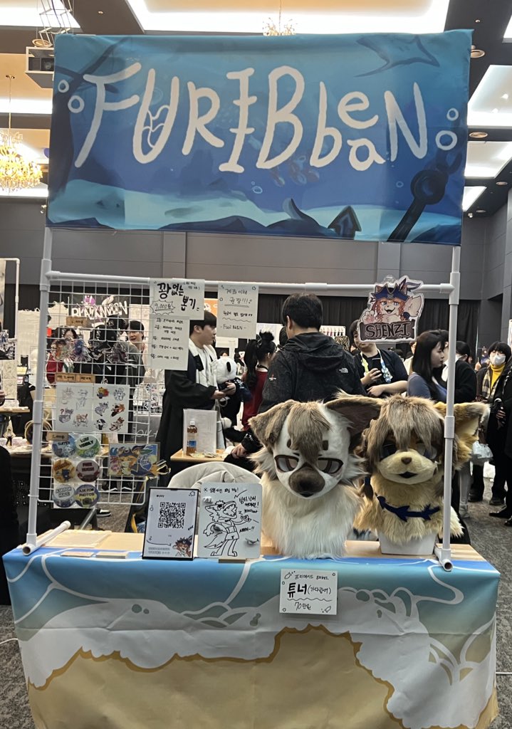 부스 준비 끝!
한번씩 들려주세요🥹