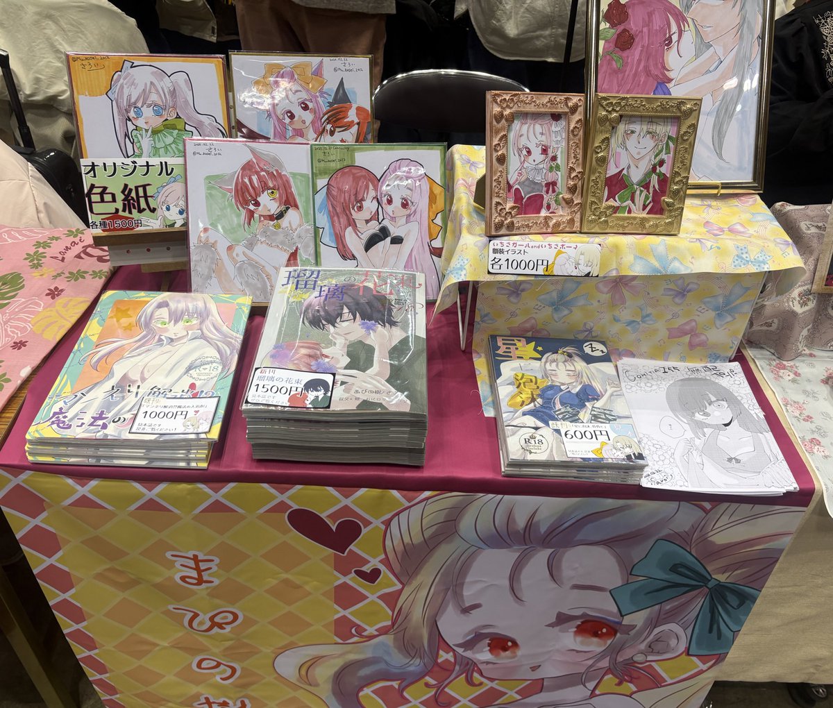 設営完了いたしました！なにとぞー！！！