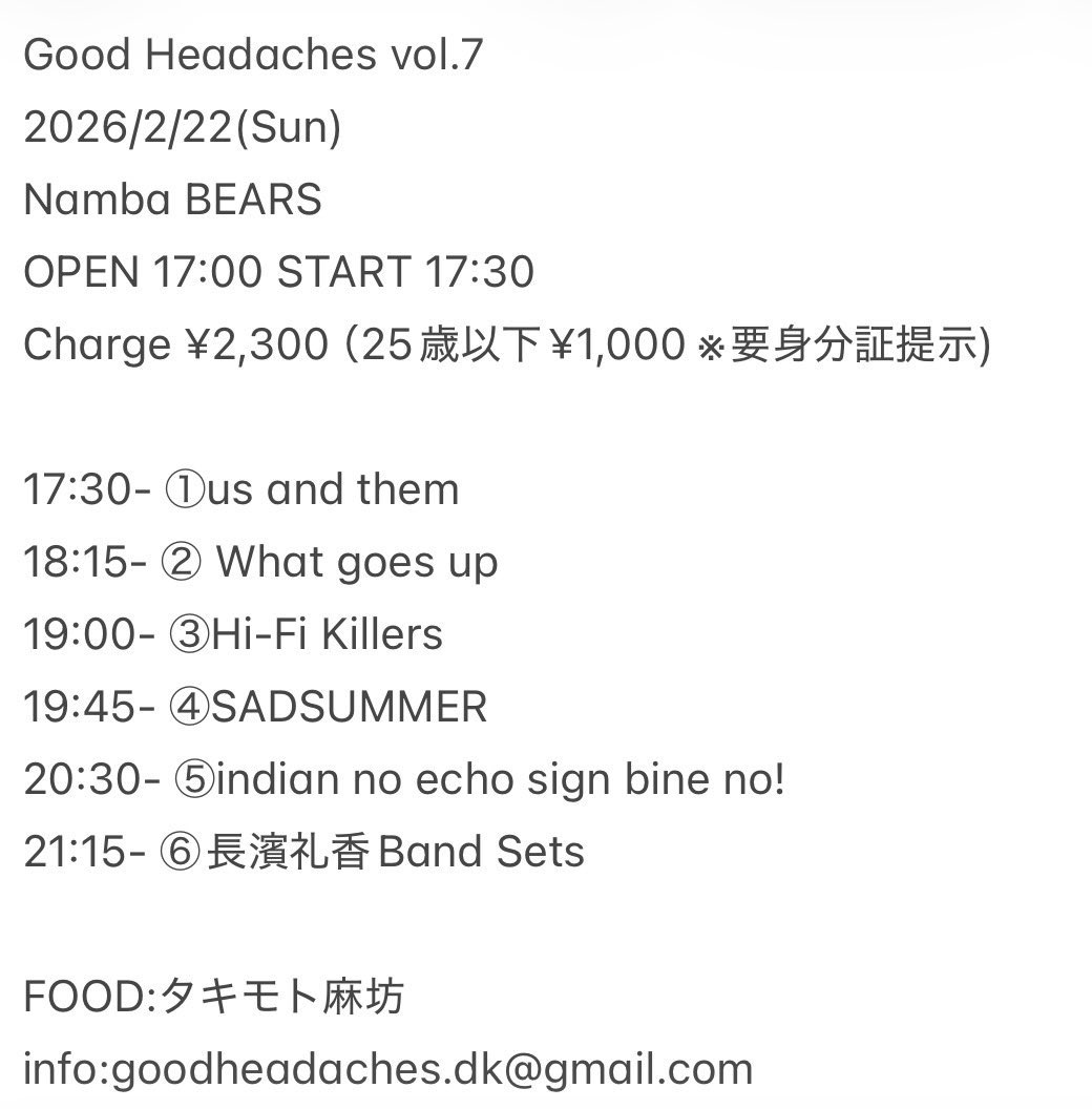 もう短パンでベランダ出ても気持ちいいですね。
今日ベアーズ17:00オープン、17:30スタート お待ちしてます！