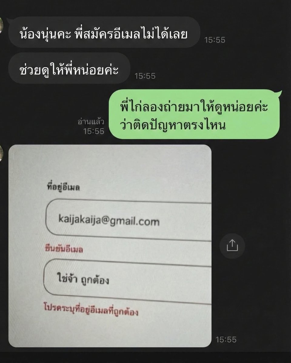 นายเป็ด tweet media