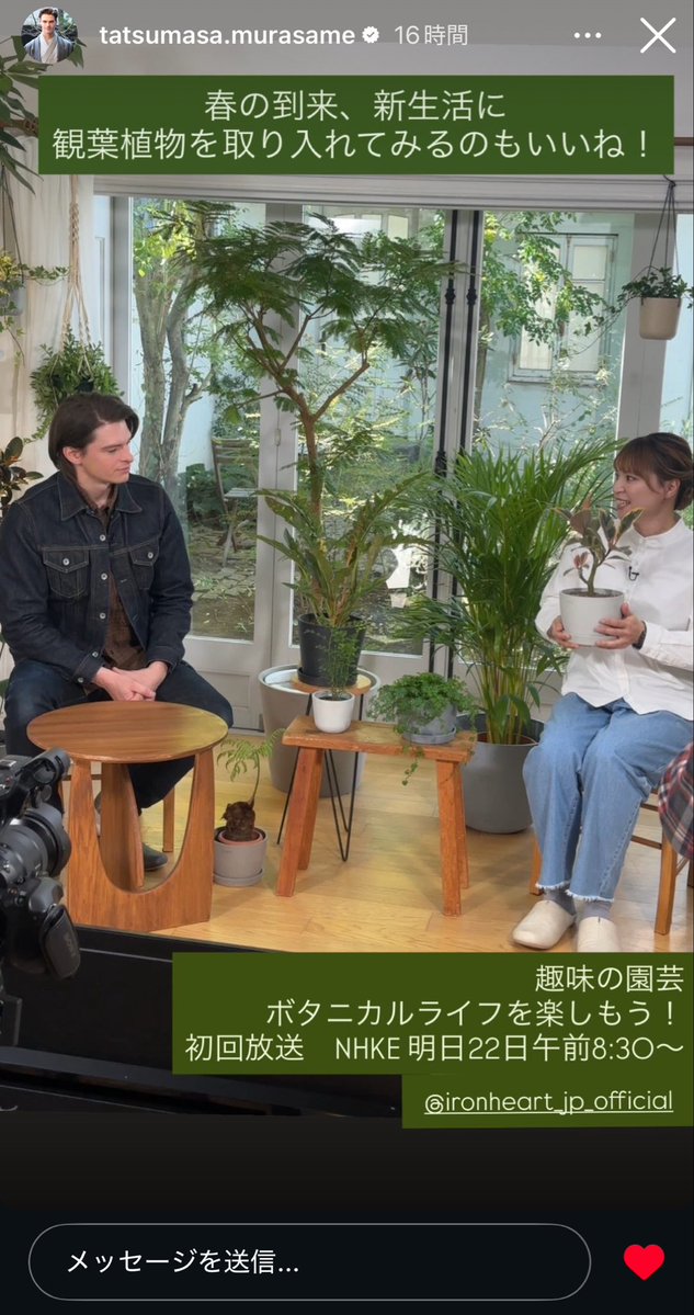 早起きしてたのに見逃してしまった😗
再放送録画です‼︎
村雨さんデニムジャケットかっこいい🫶
#村雨辰剛
#しゅみえん