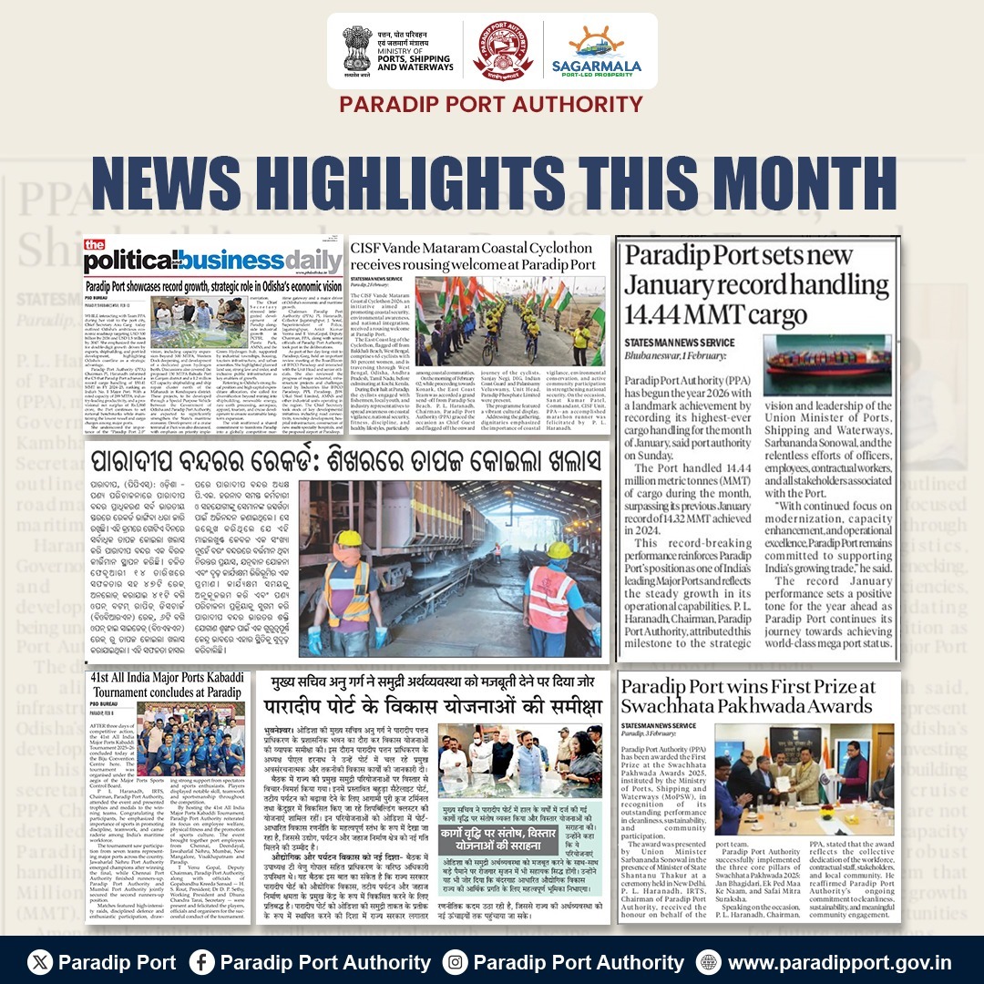 paradipport's tweet photo. Paradip Port Authority – Monthly Highlights ⚓
A month of progress with record performance, key achievements, and continued focus on efficient and safe port operations.
#ParadipPort #MonthlyUpdate #PortPerformance
@shipmin_india @PIB_ShipMin @IWAI_ShipMin @PIB_India @PIBodisha